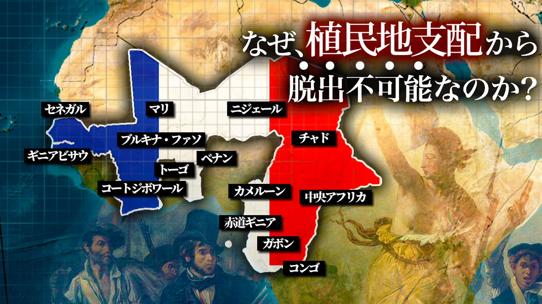 世界地図を使用したYoutubeサムネイル_3_ご依頼-1