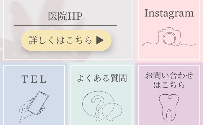 LINEリッチメニュー
