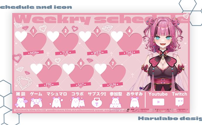 icon、ed