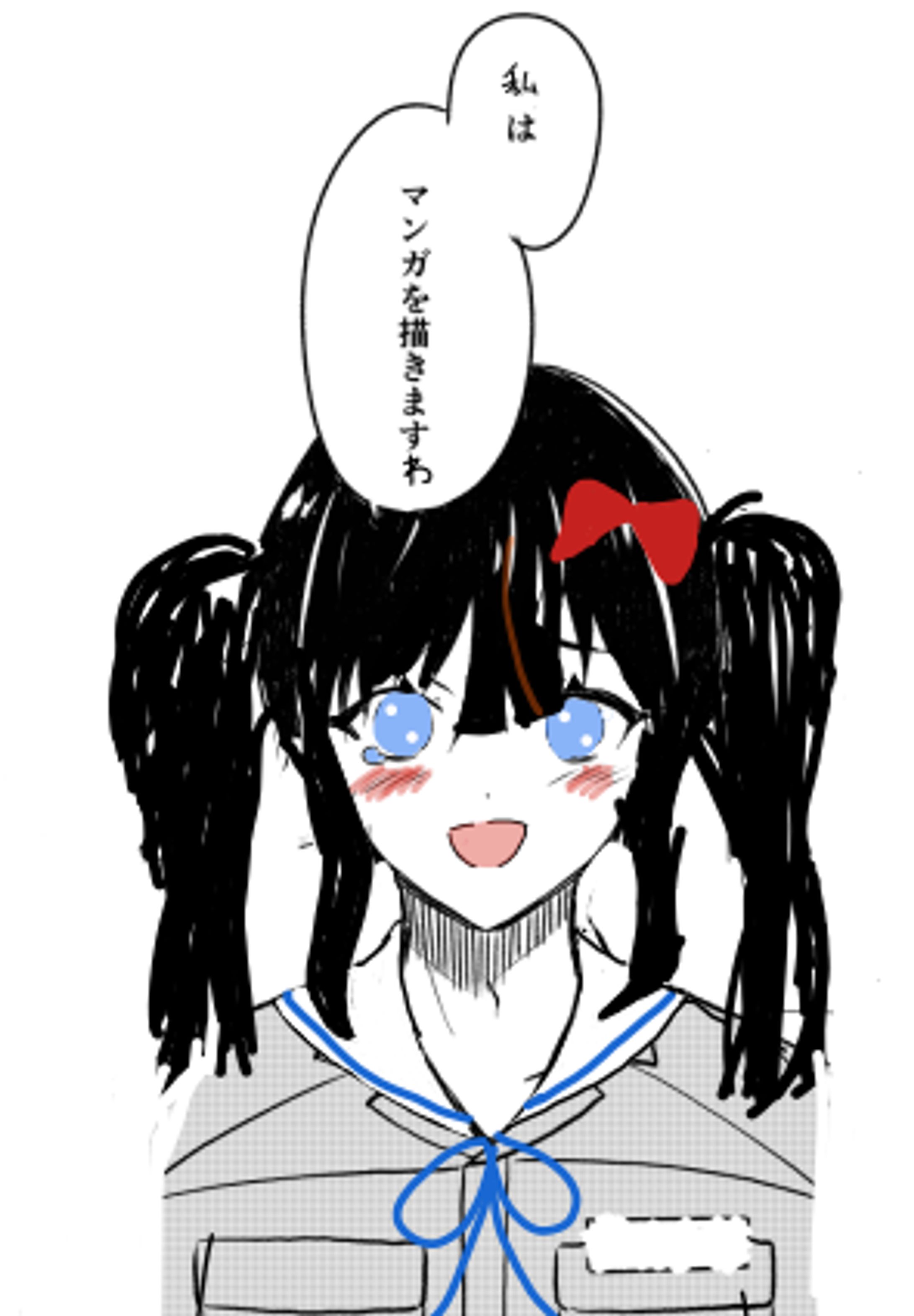 落書き-1