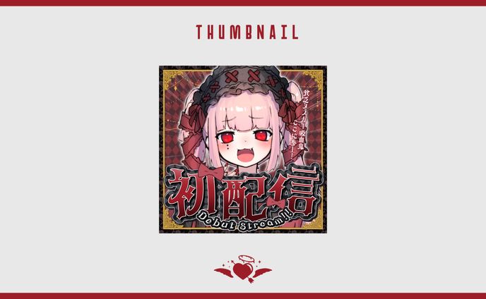 【サムネイル】果鈴音めるろ様 初配信サムネイル
