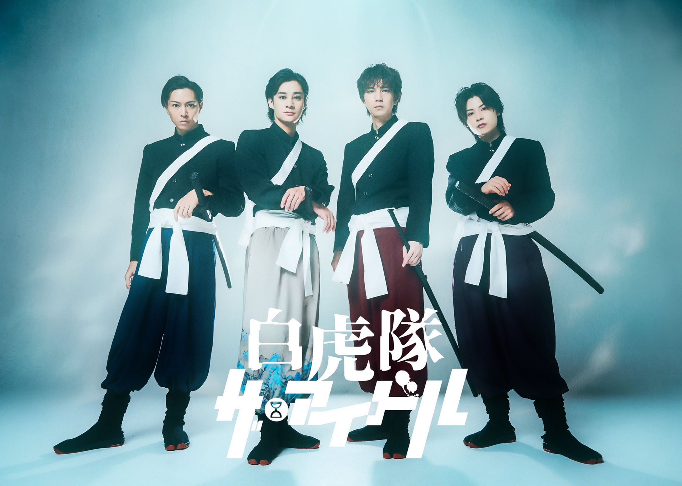 白虎隊　ザ・アイドル-1