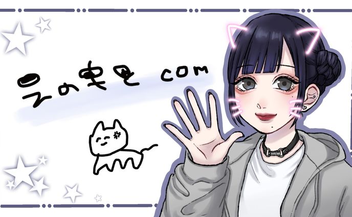 YouTuライブのサムネイル
