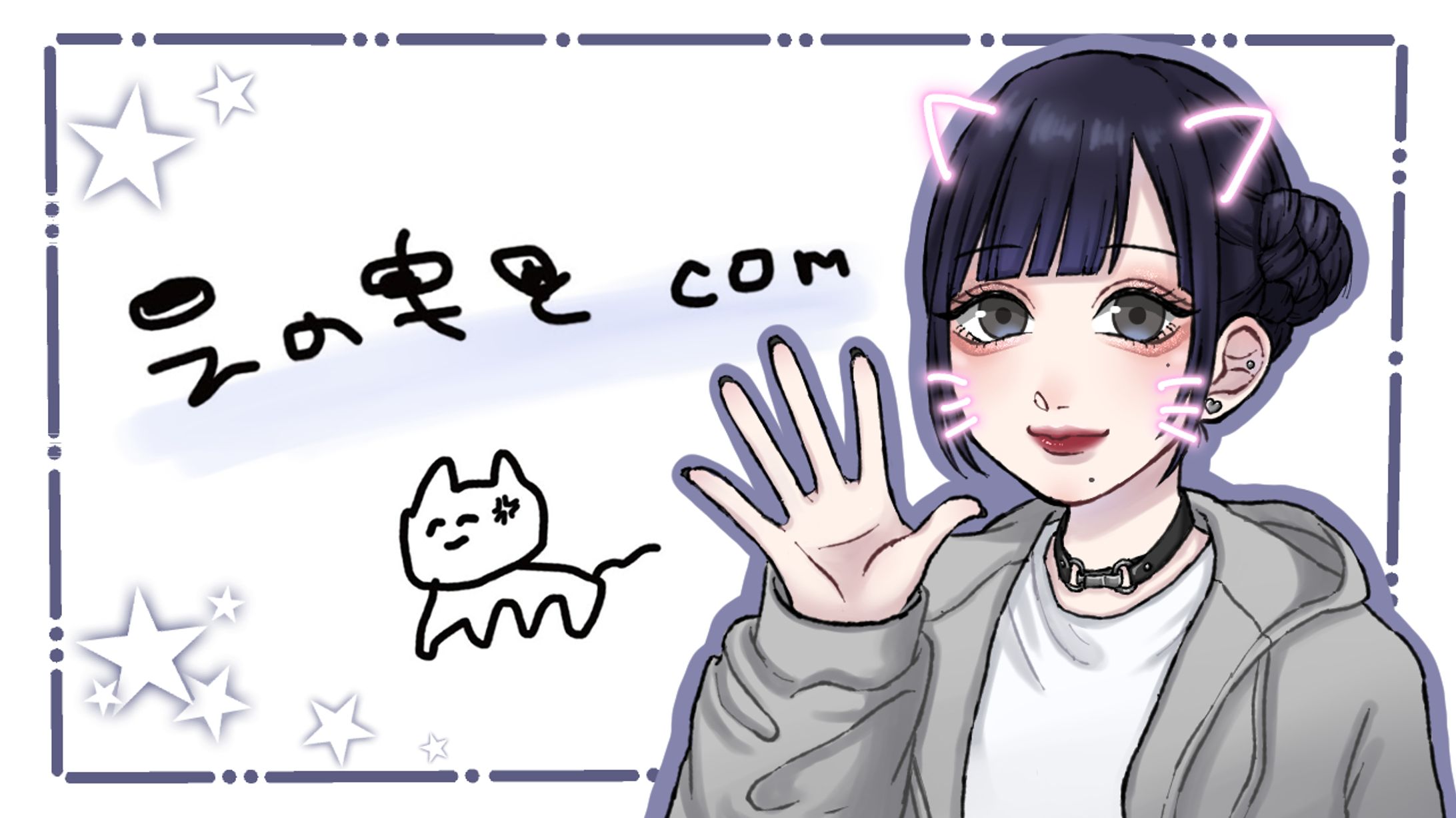 YouTuライブのサムネイル-1