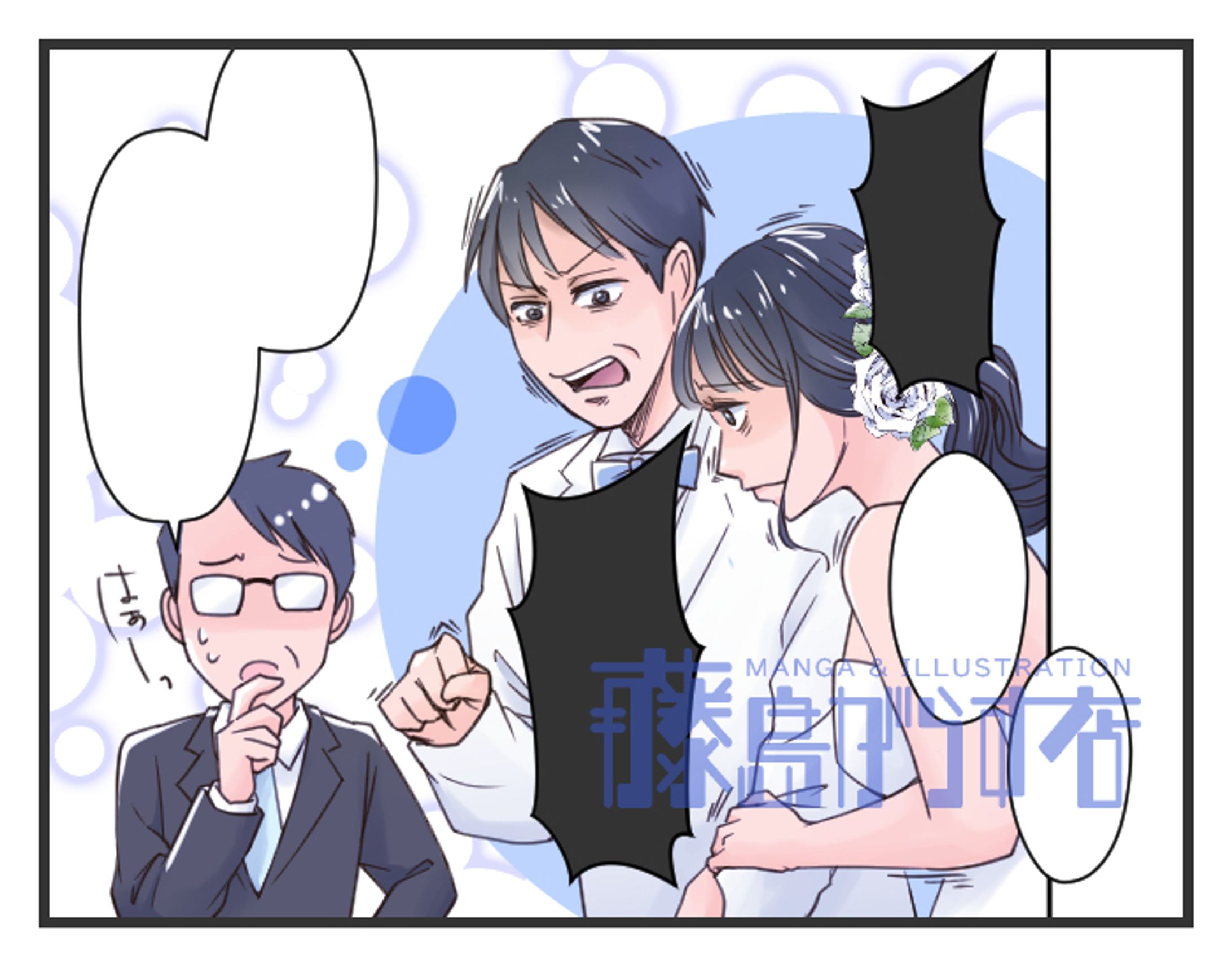 2023/3月掲載分【漫画】WEBページ用漫画-1