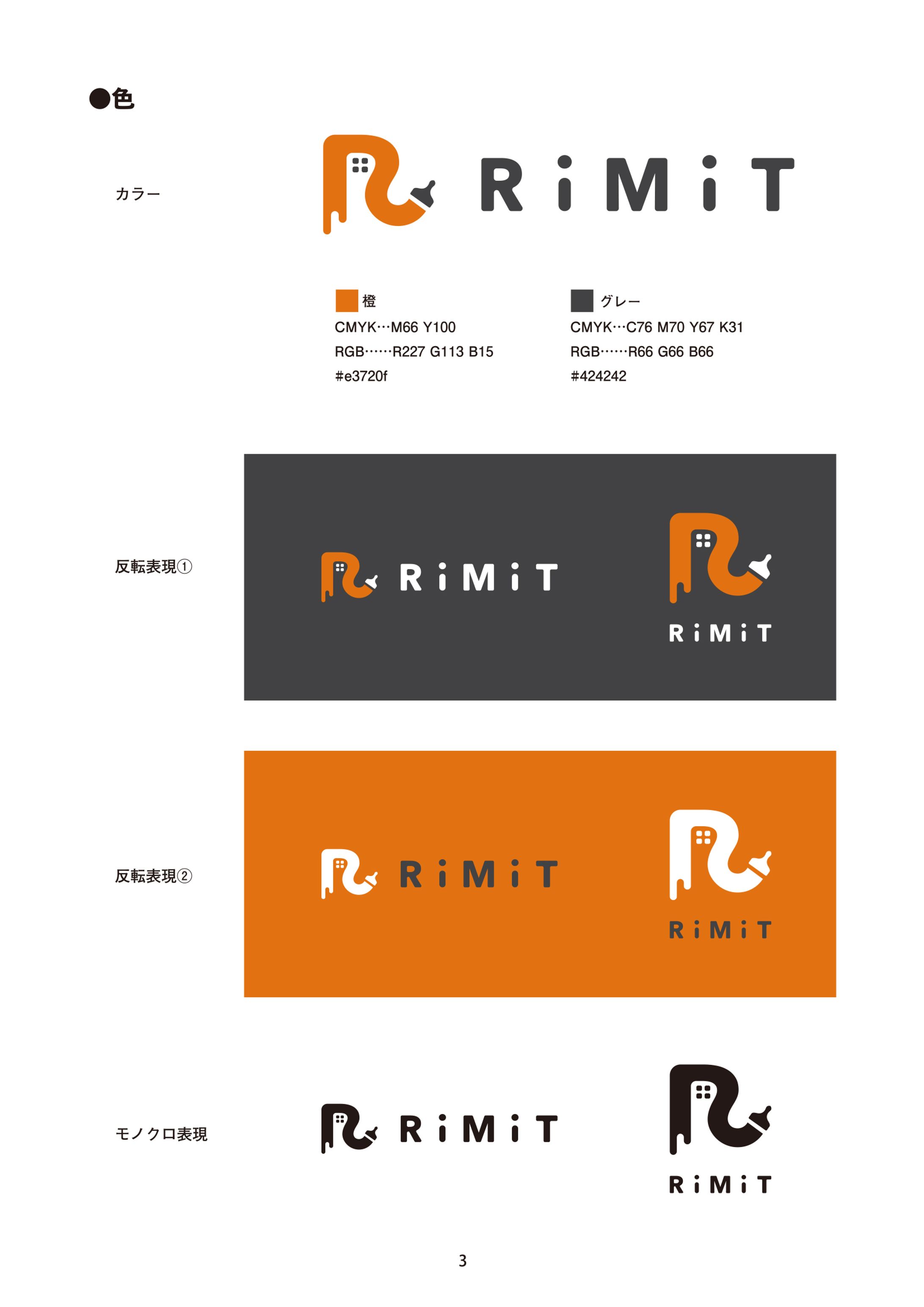 外壁塗装会社様　ロゴデザイン-1