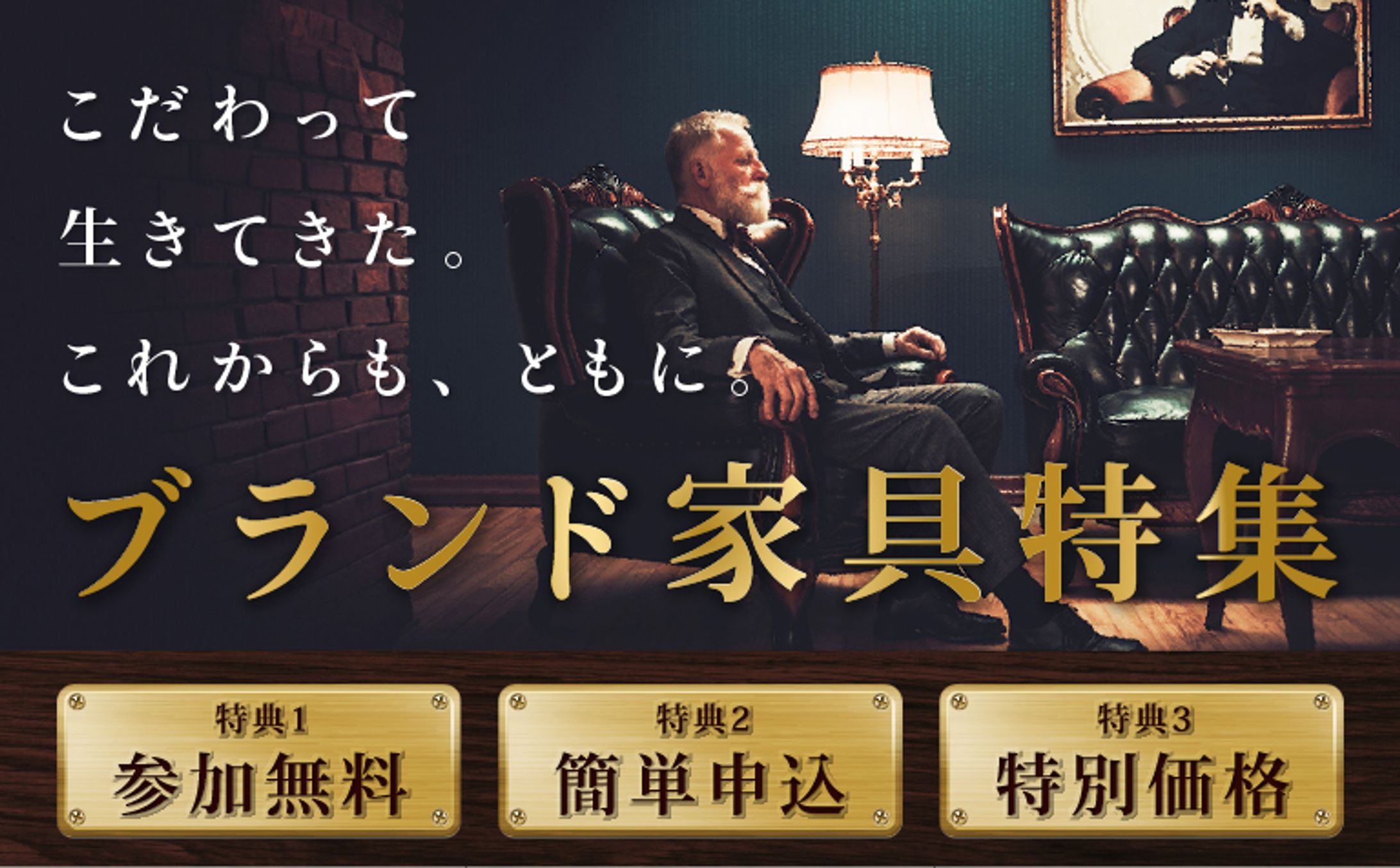 LPキャッチ_2025_1-1