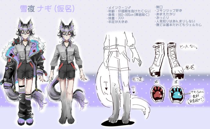 【ラフ】OCデザインシート