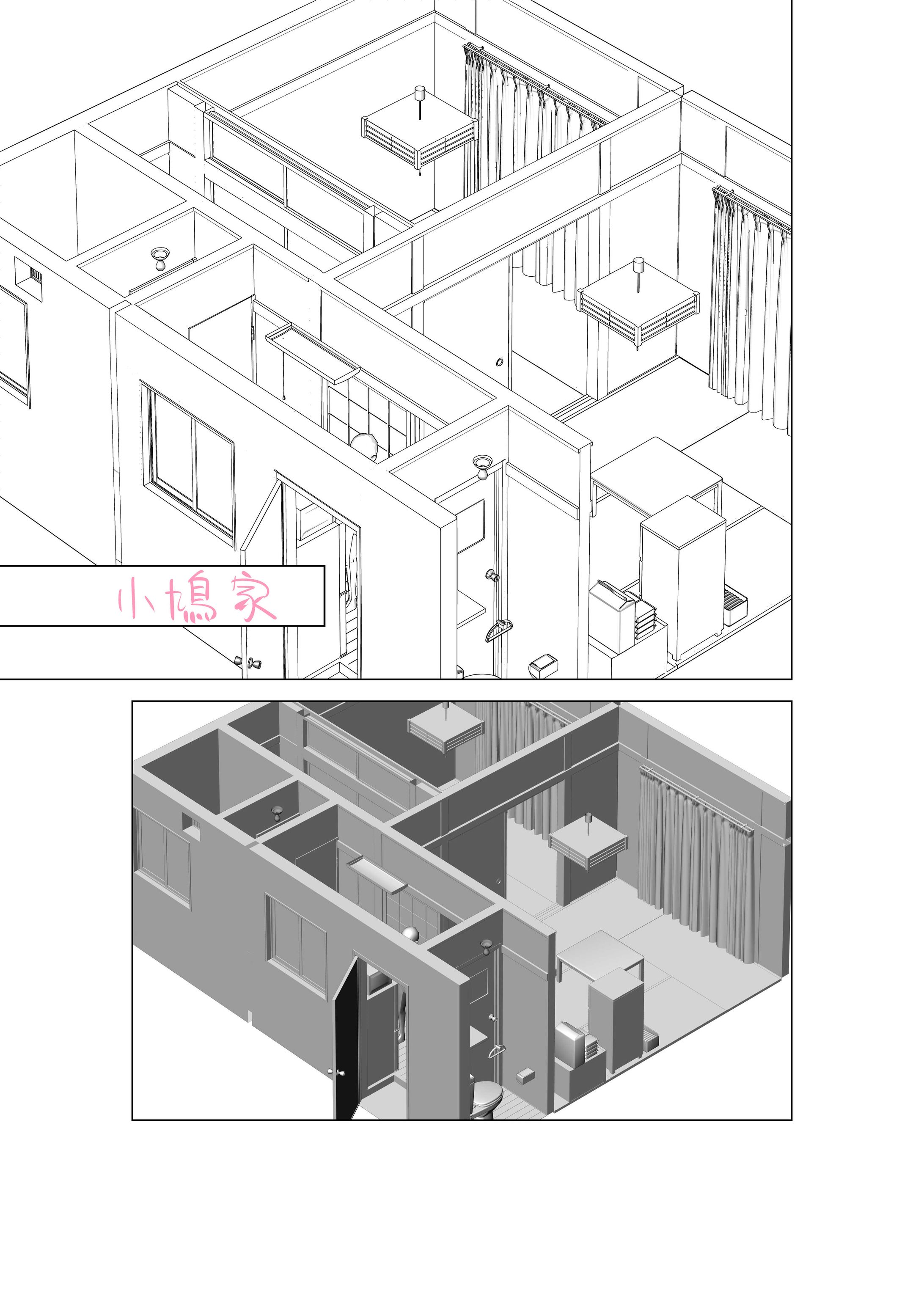 「古めのアパート室内（小鳩家）」漫画背景用3Dモデル-1