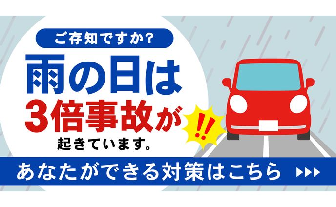〈コンペ〉バナー