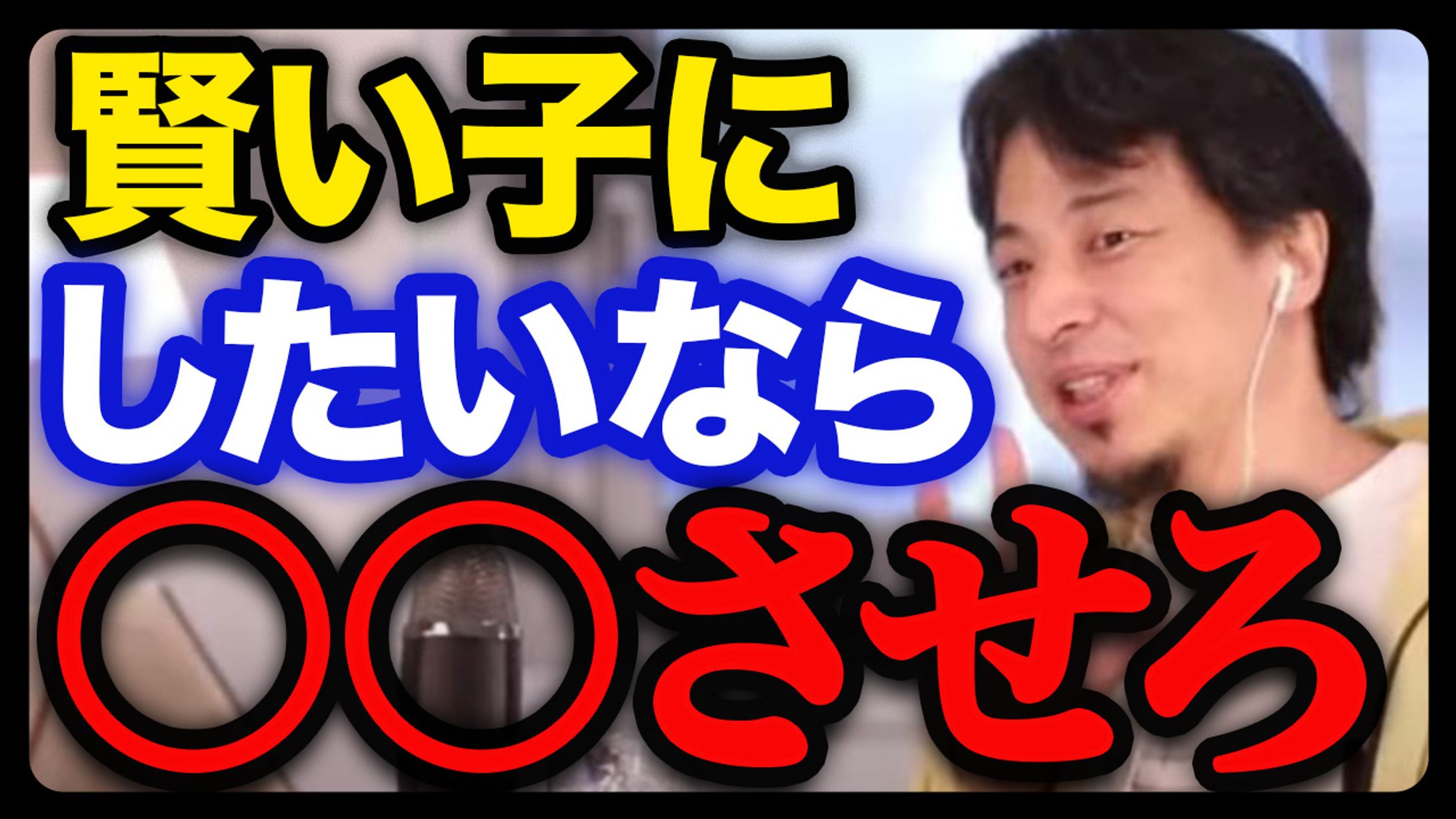 YouTube動画［切り抜き編］-1