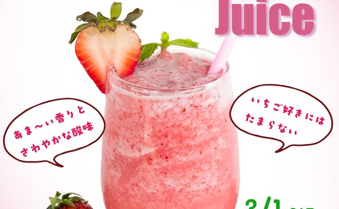 strawberry juice