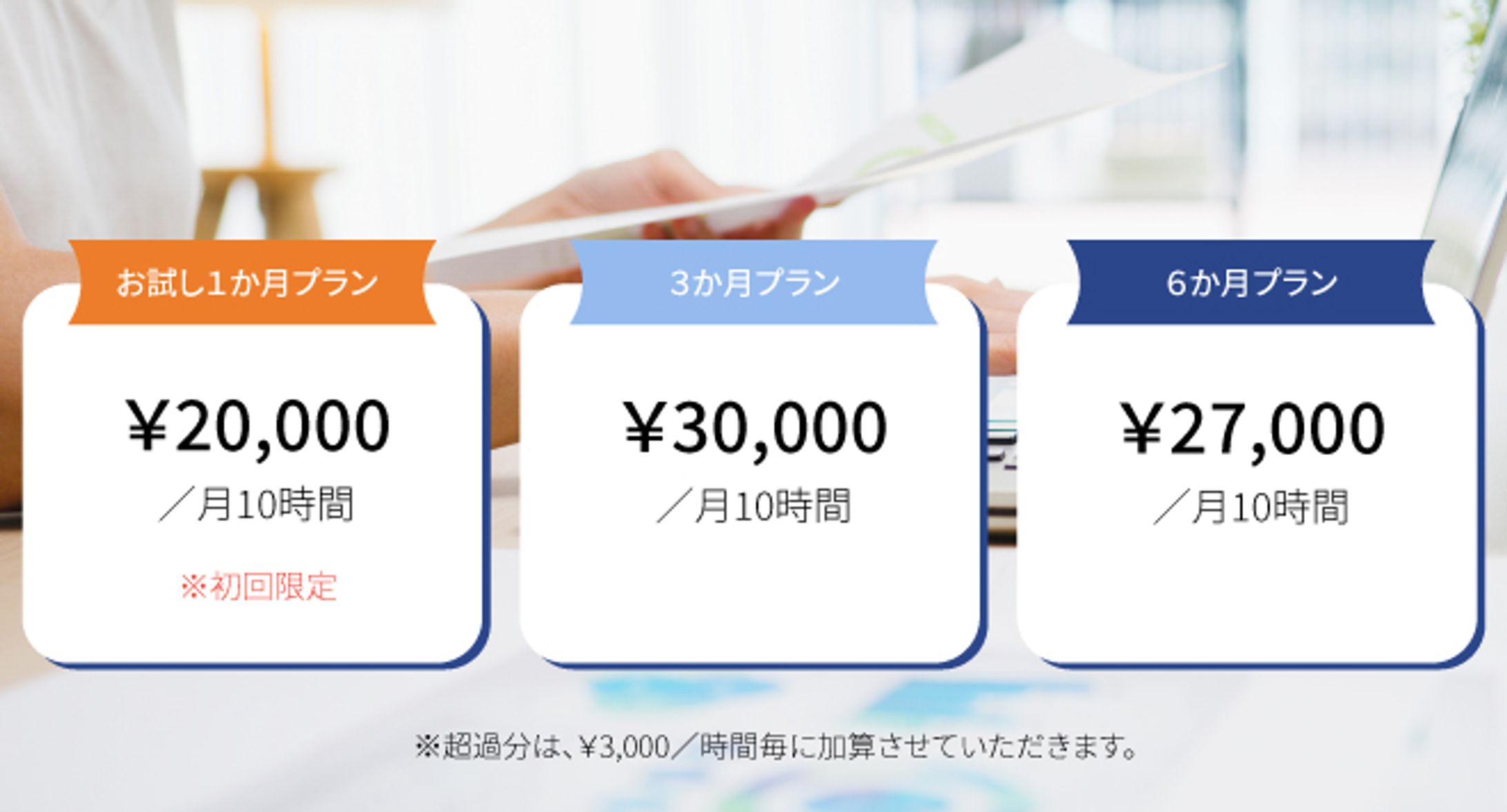 サムネイル-1