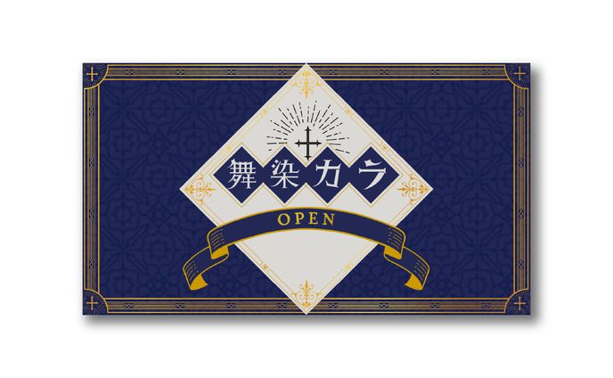 ロゴ、配信画面