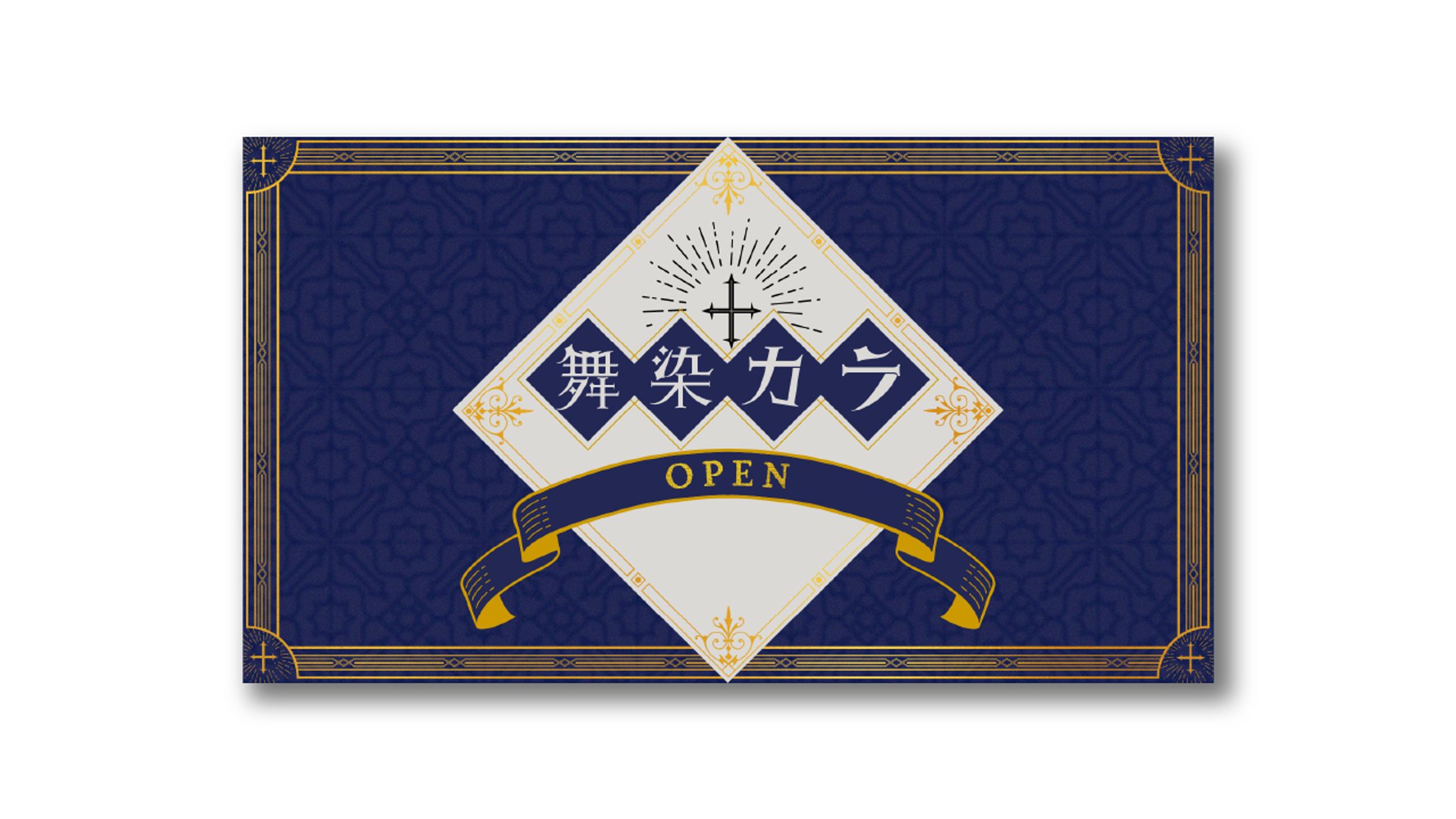 ロゴ、配信画面-1