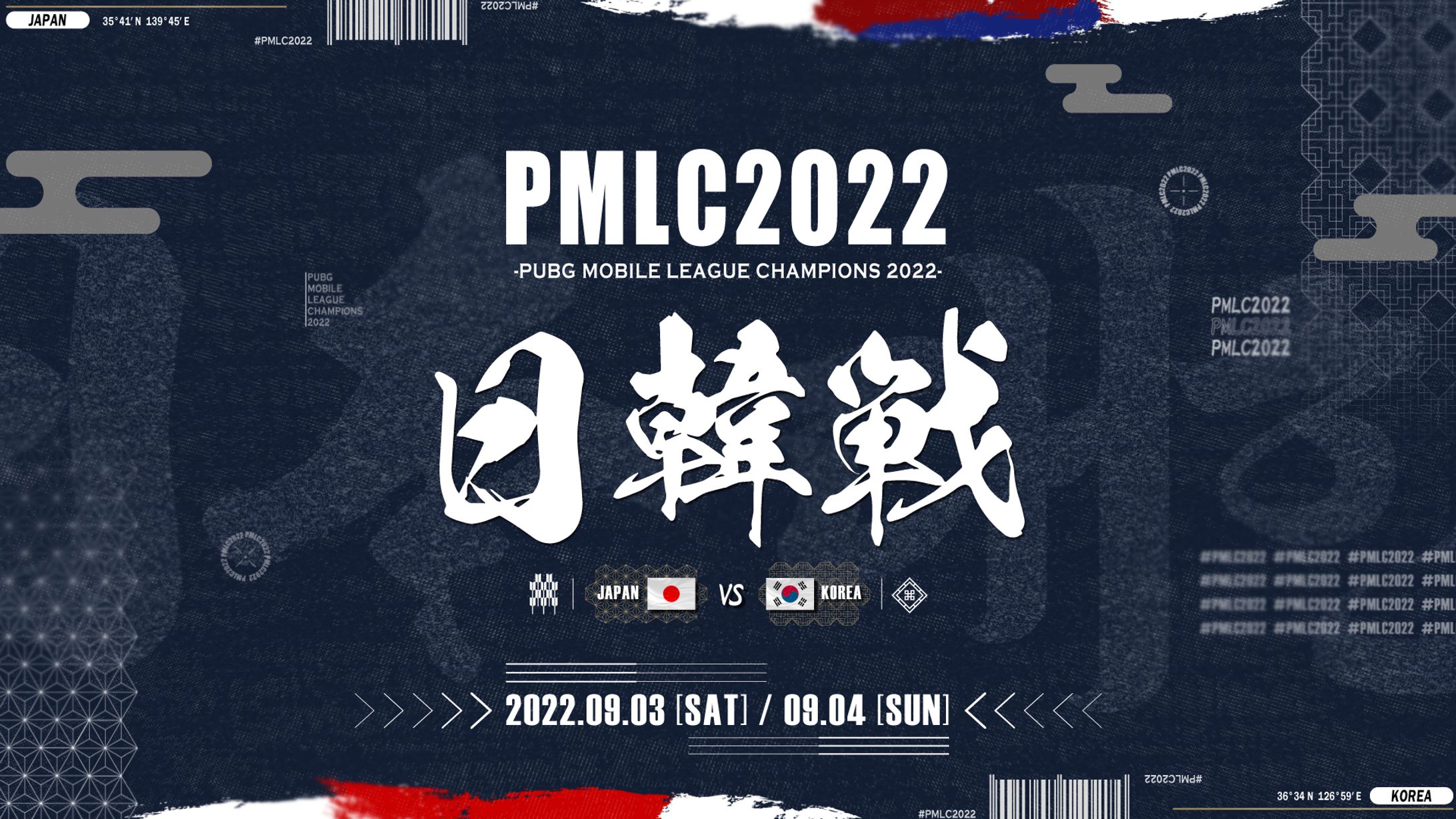 【PMLC】配信サムネイル-1