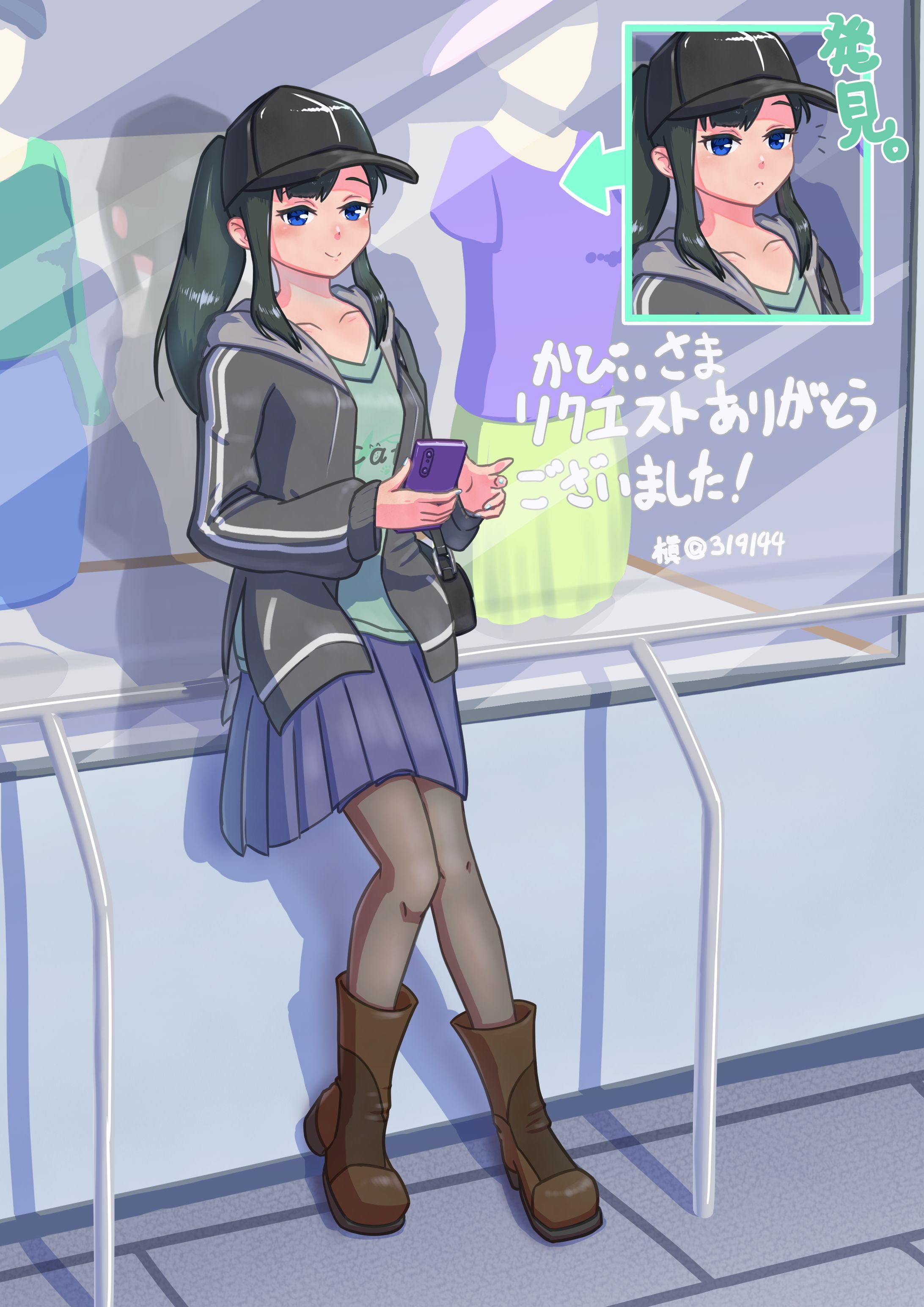 【skeb】待ち合わせ-1