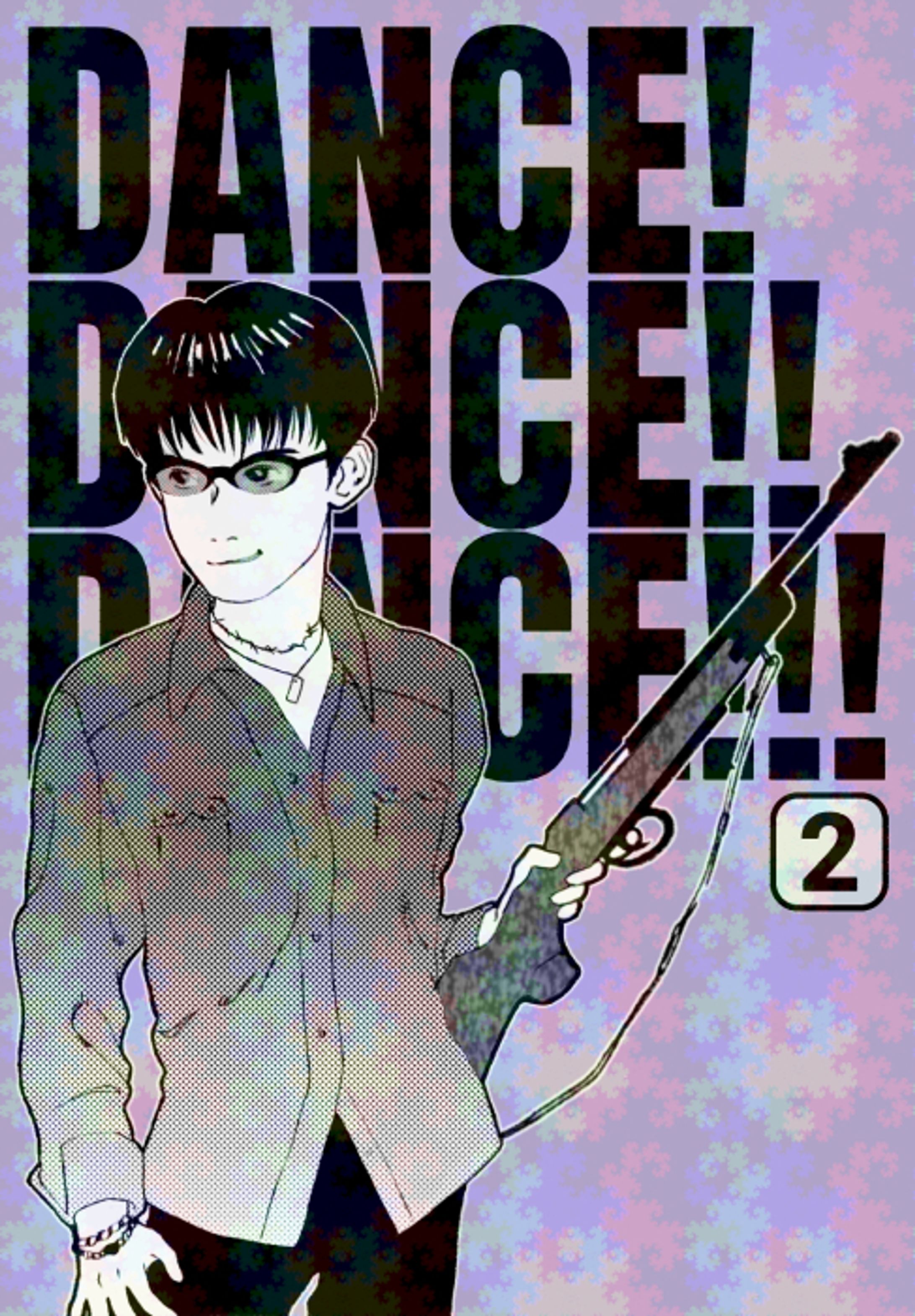 「踊る大捜査線」鏡恭一（コミック表紙ふう）-1
