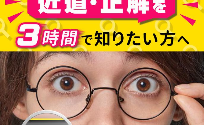webデザイン、モビリティ