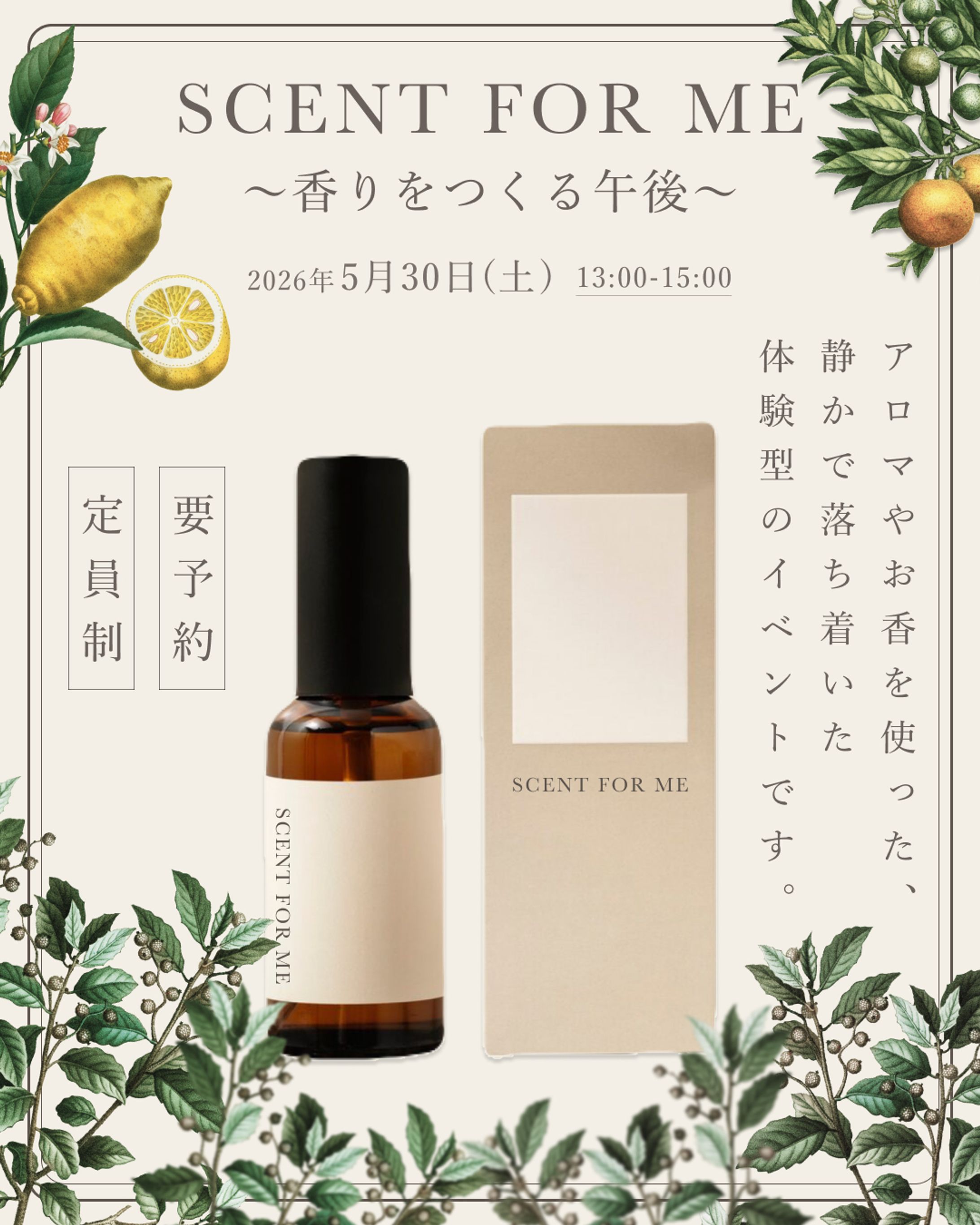 【ワークショップ】バナー-1