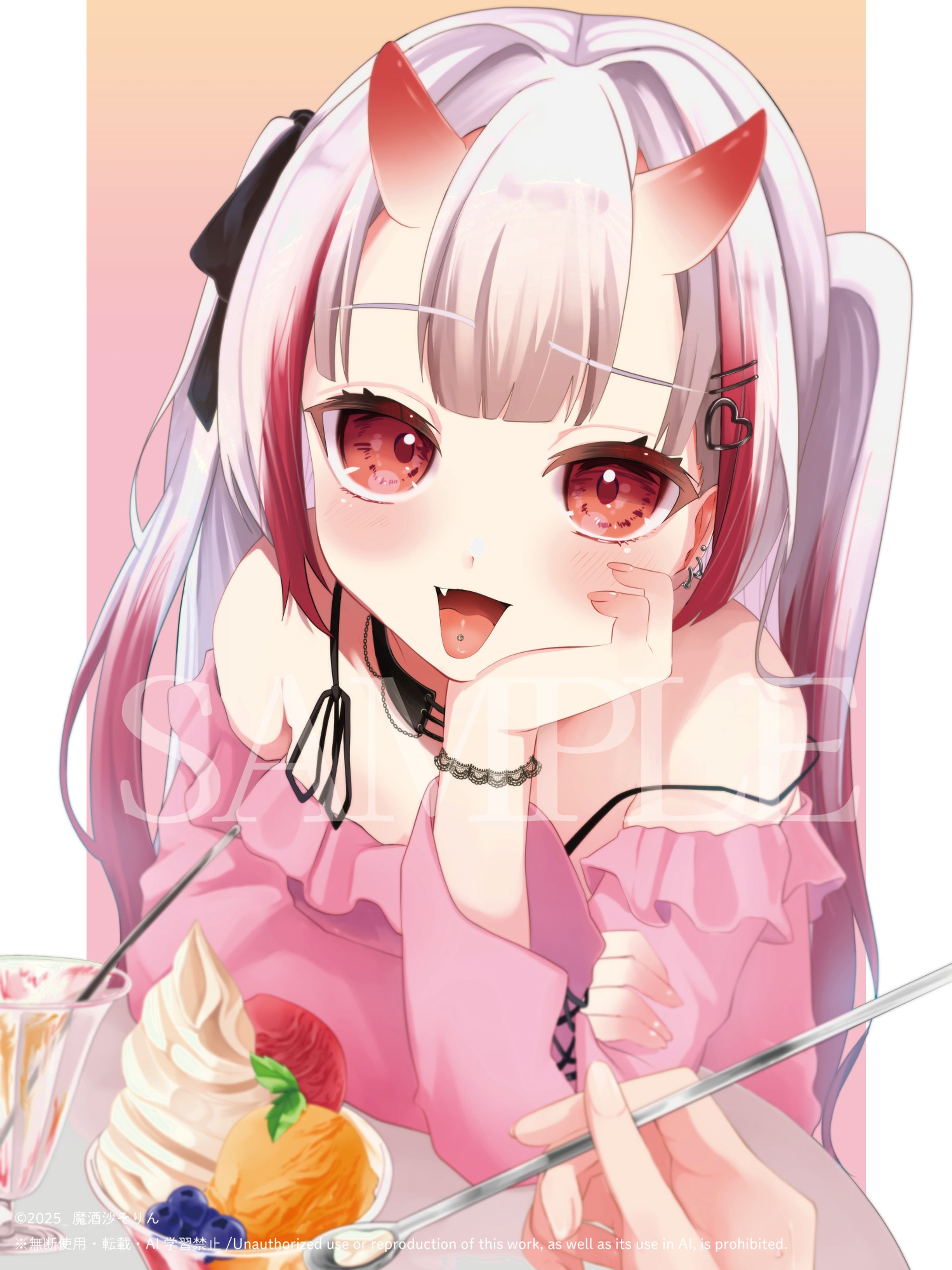 ご依頼品】鬼乃瀬つばき様