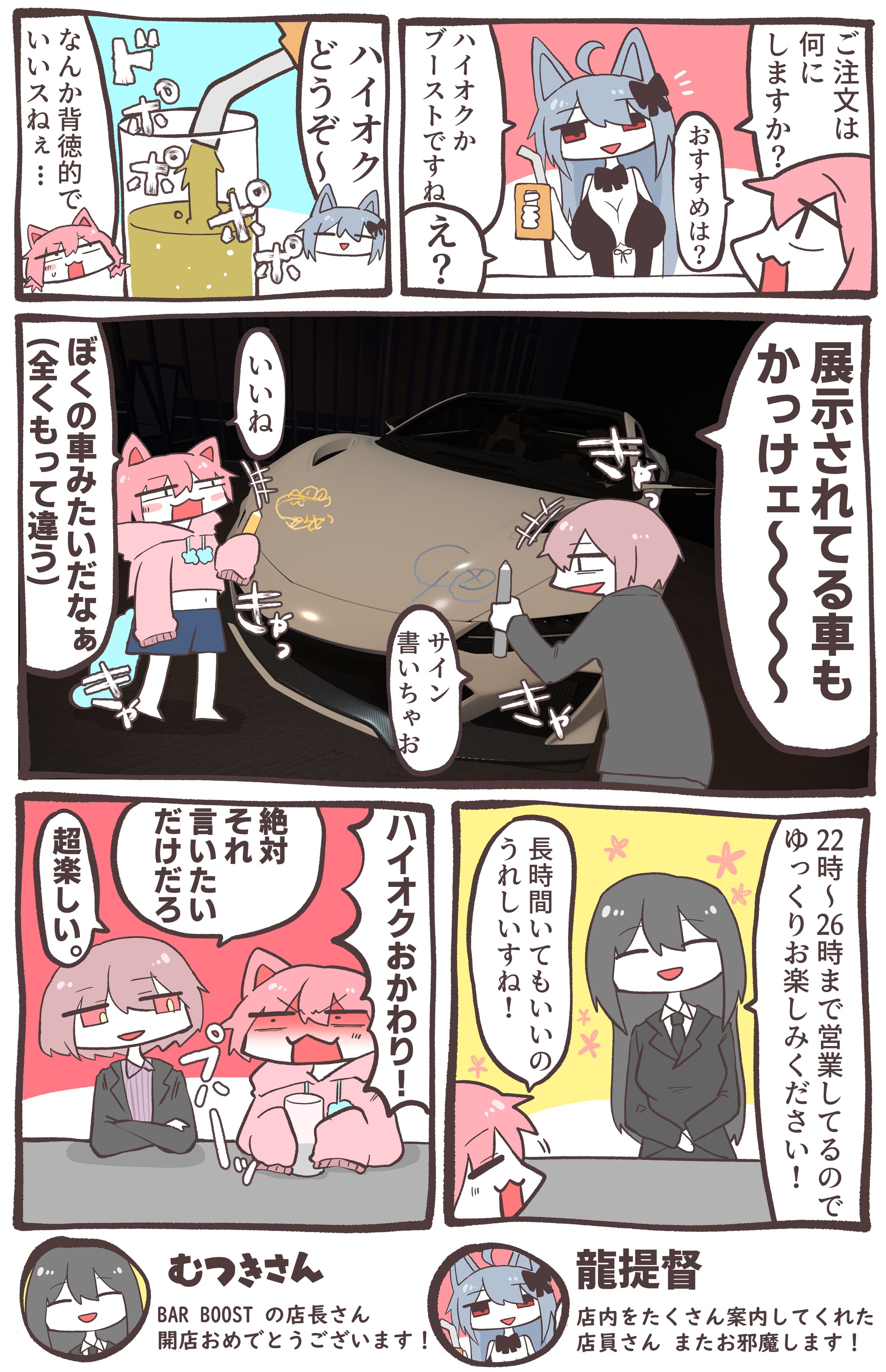 VRC日記 log2