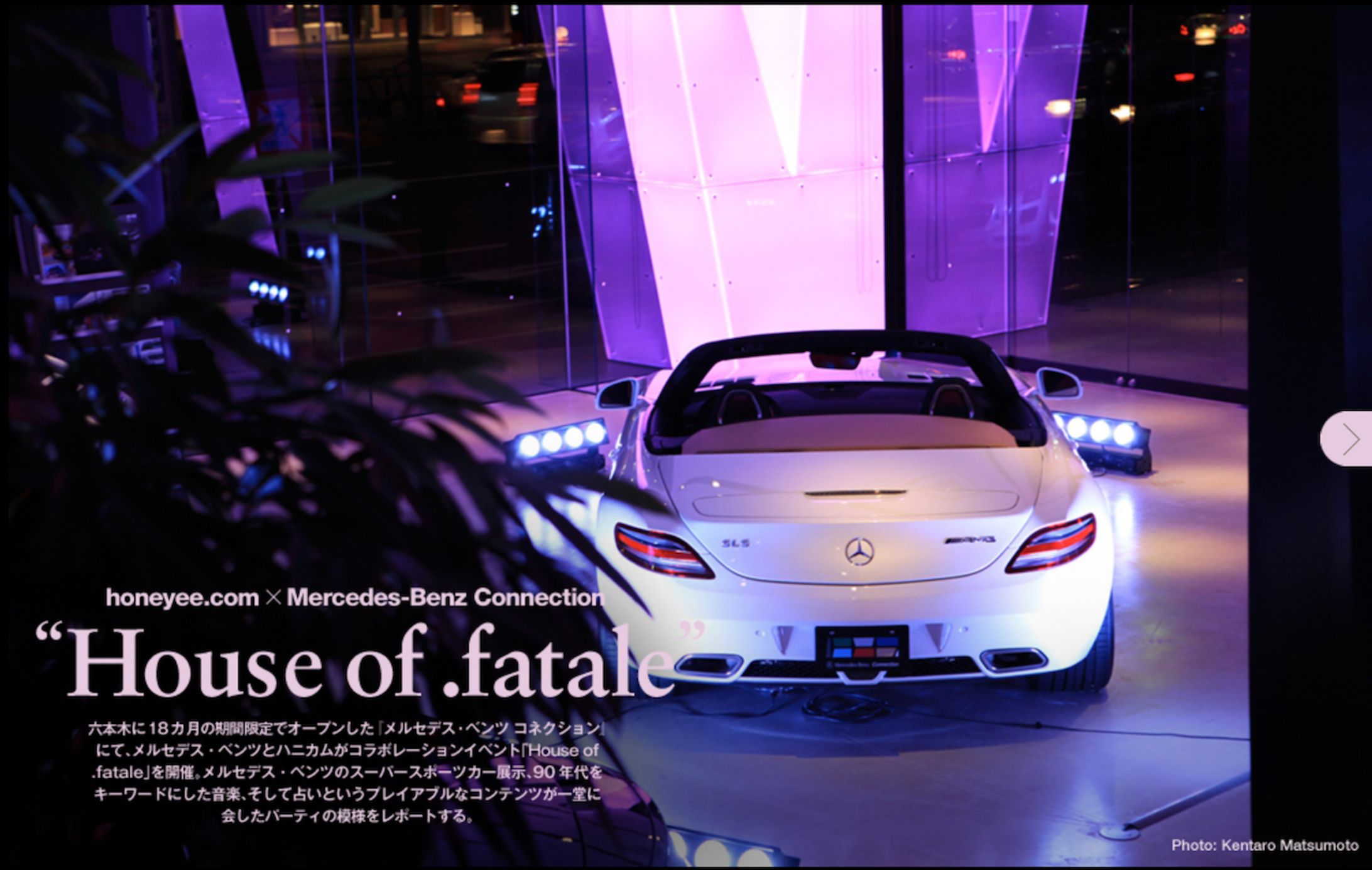 House of .fatale - Mercedes-Benz-1