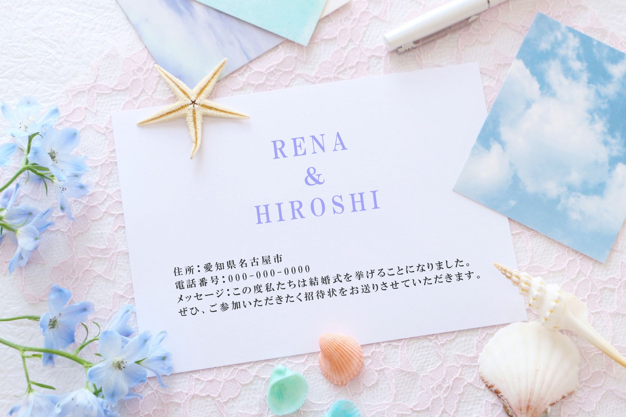 結婚式招待状-1
