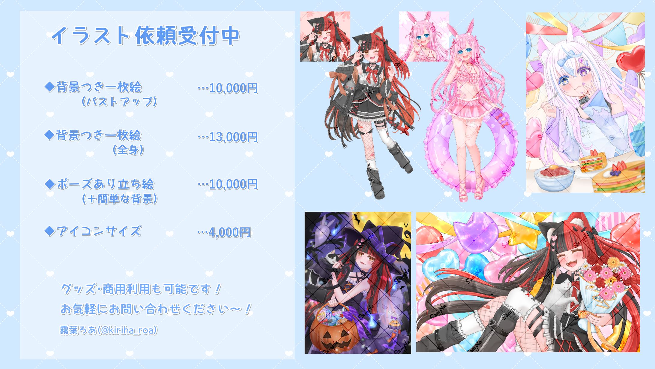 🩵イラスト制作について🤍-1