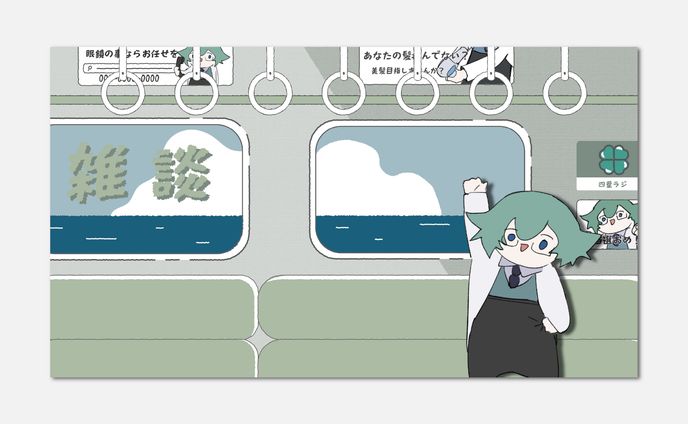 四葉公様 雑談サムネイル