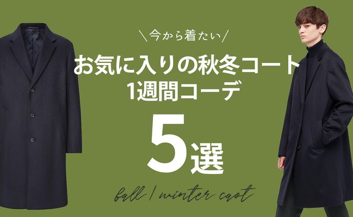 ファッション・コスメ系サンプル③