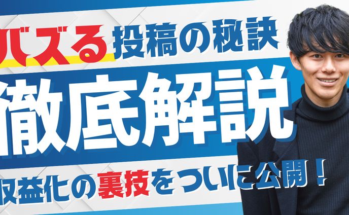 解説動画 Youtubeサムネイル画像