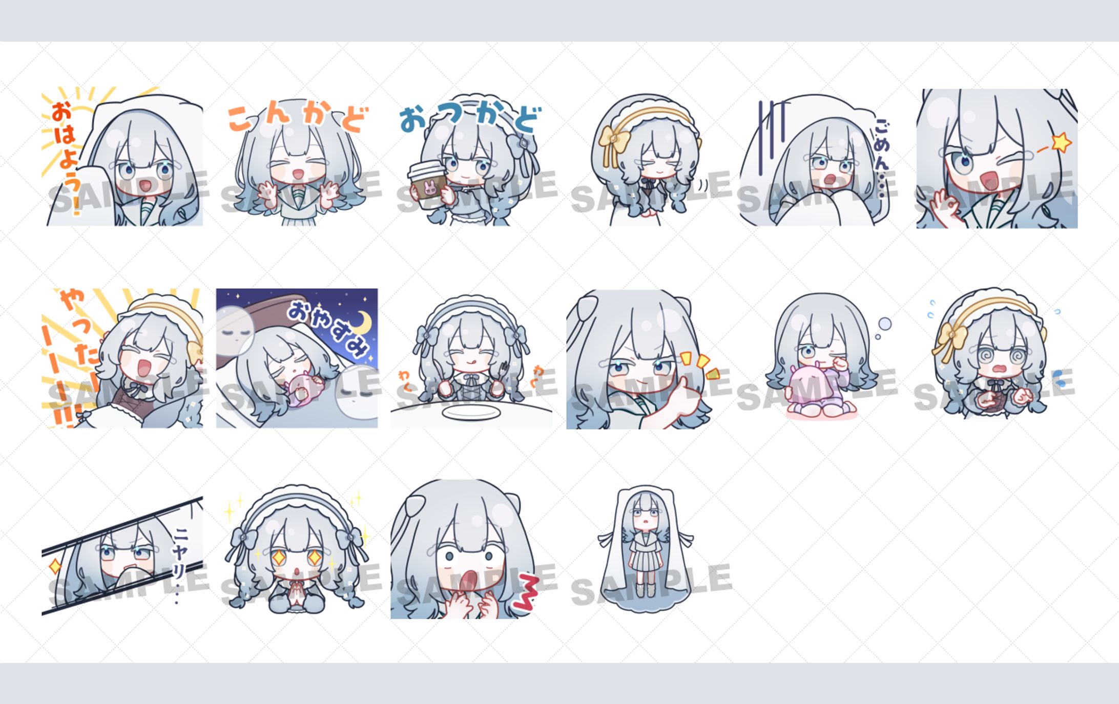 【ご依頼】隅川かど様　LINEスタンプ-1