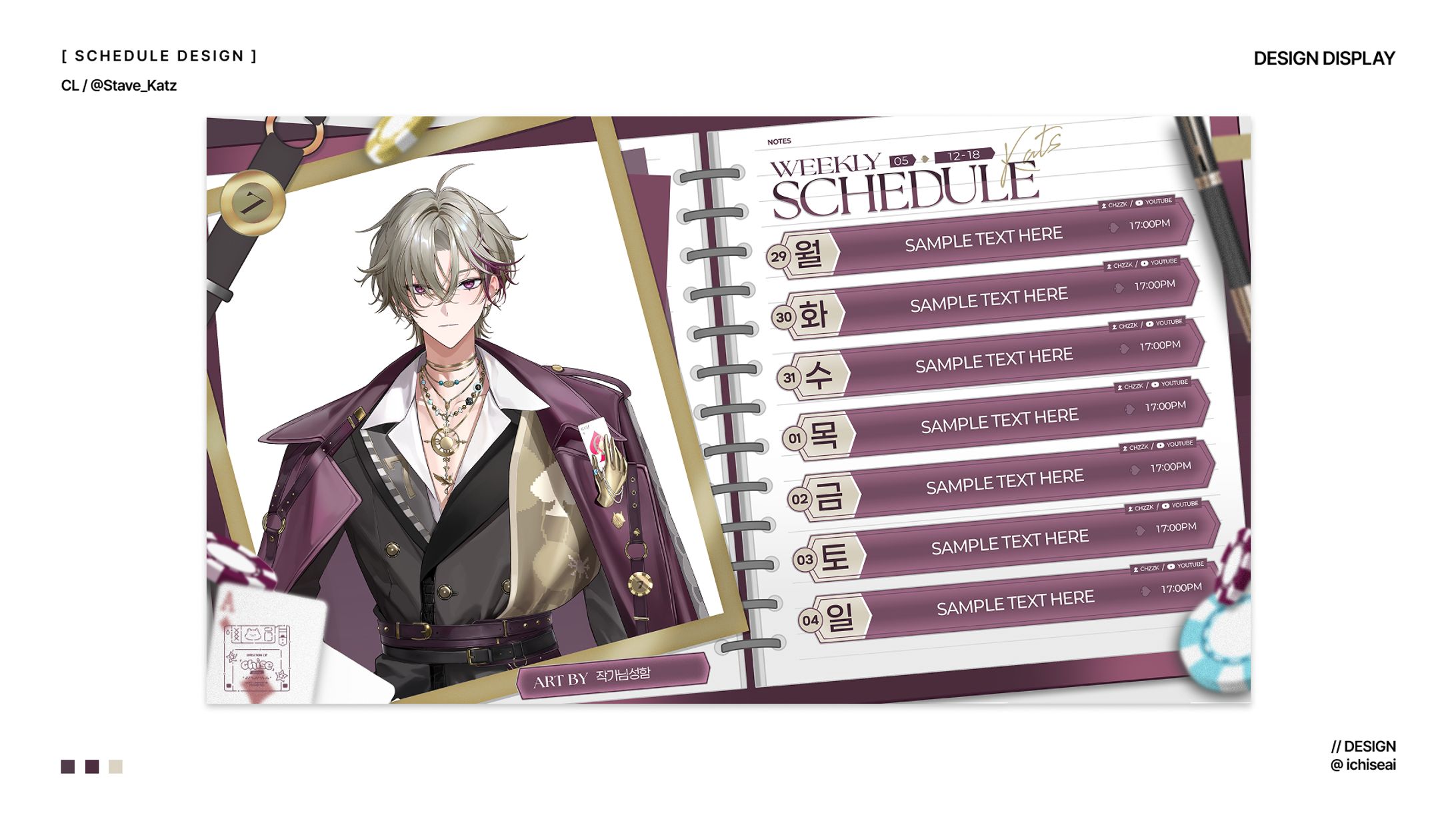 Overlay / Katz (2025)-1