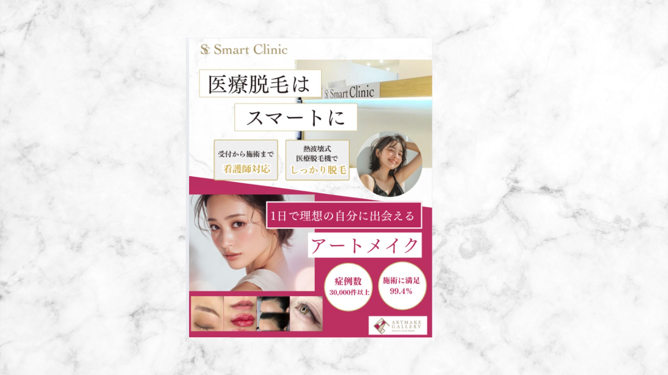 店舗看板-1