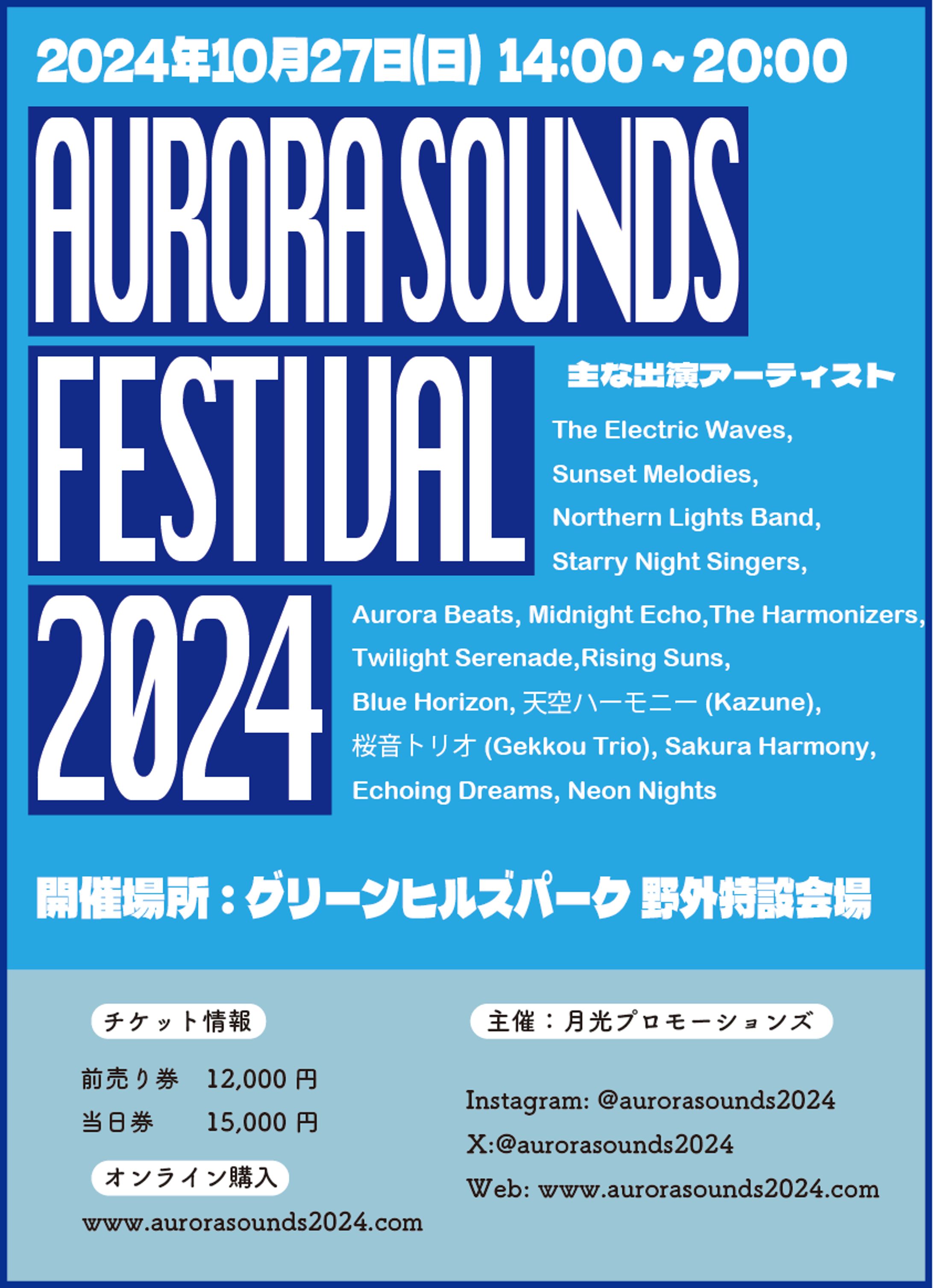 架空のポスター-1