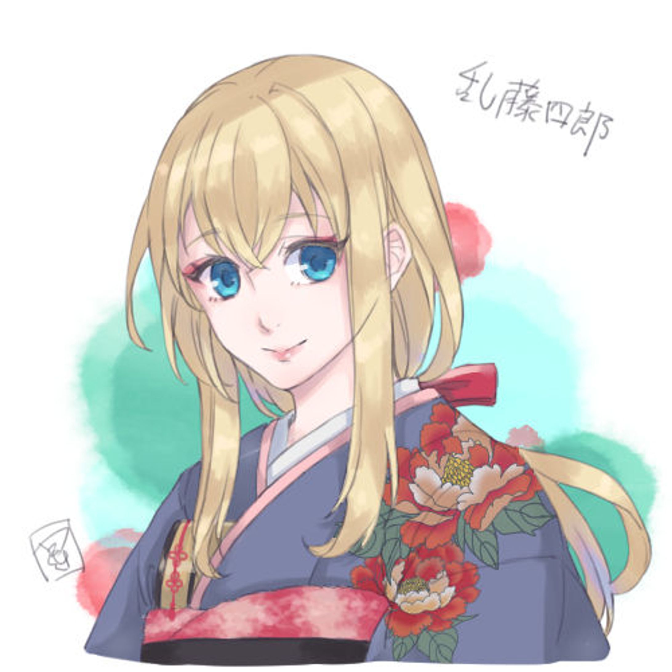 七五三　乱藤四郎-1