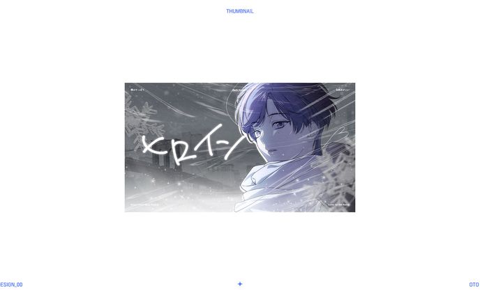 Cover Song Thumbnail [OTO RAINY]