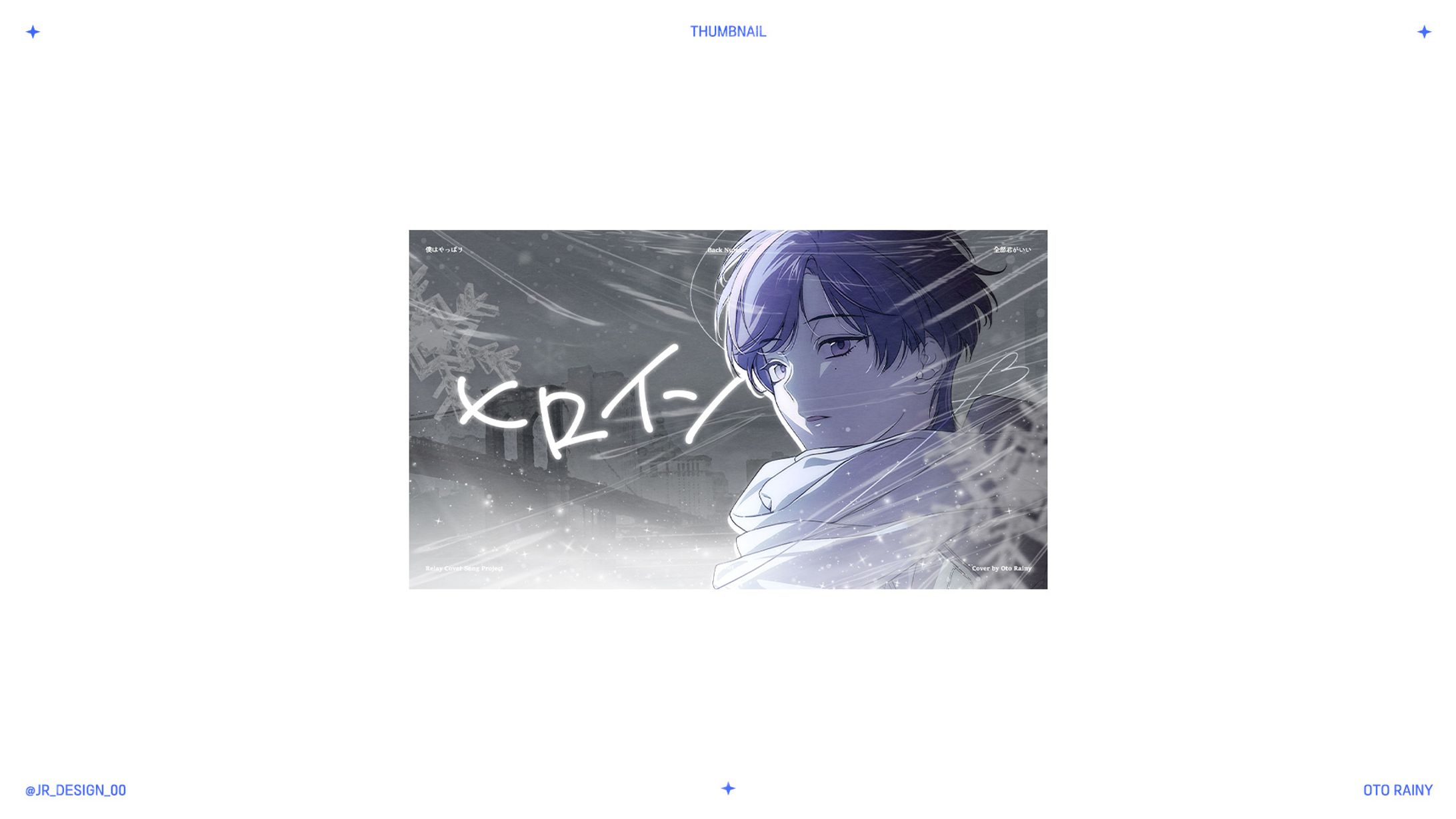 Cover Song Thumbnail [OTO RAINY]-1