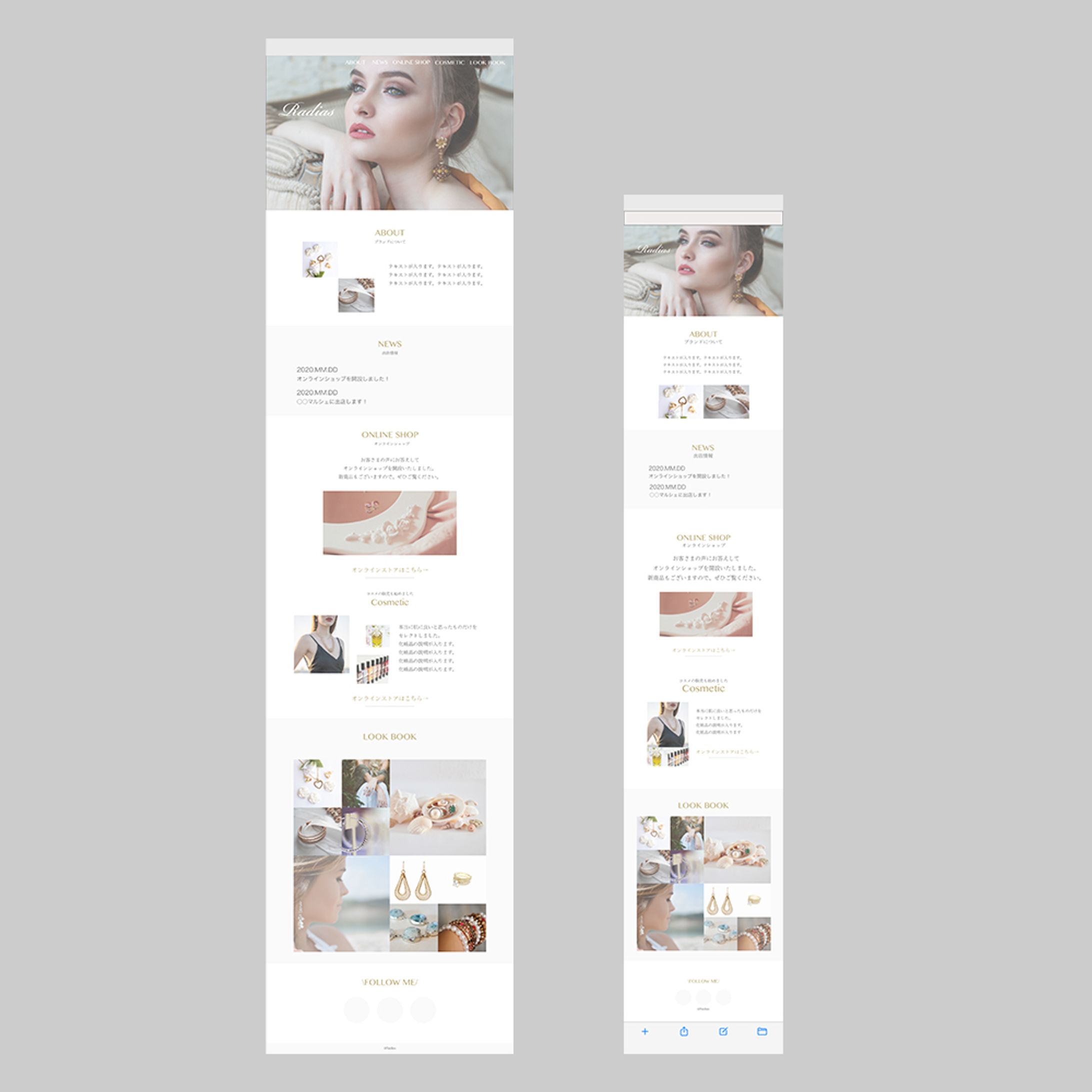 ハンドメイドアクセサリーHP(架空)-1