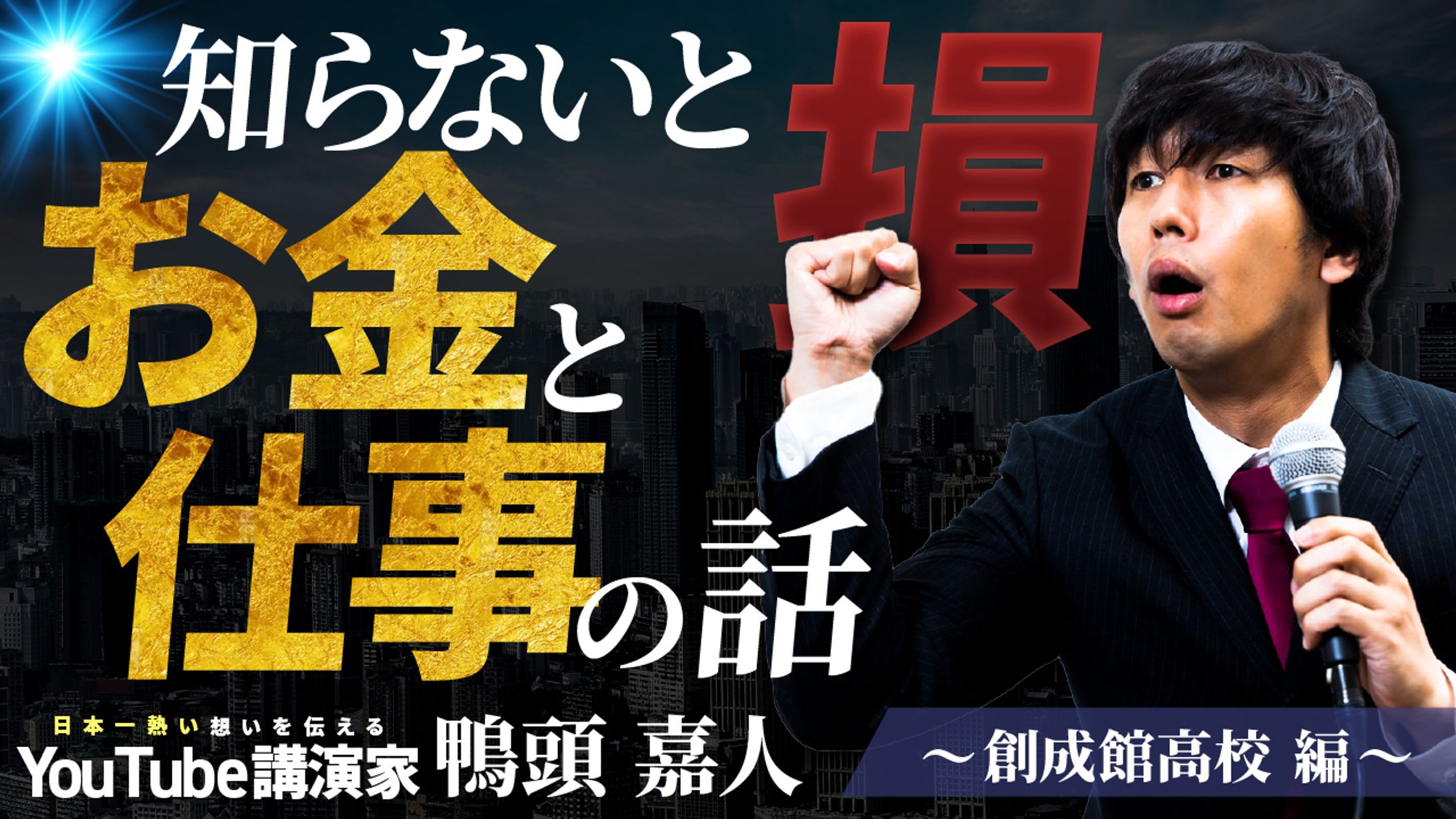 リベシティ限定-1