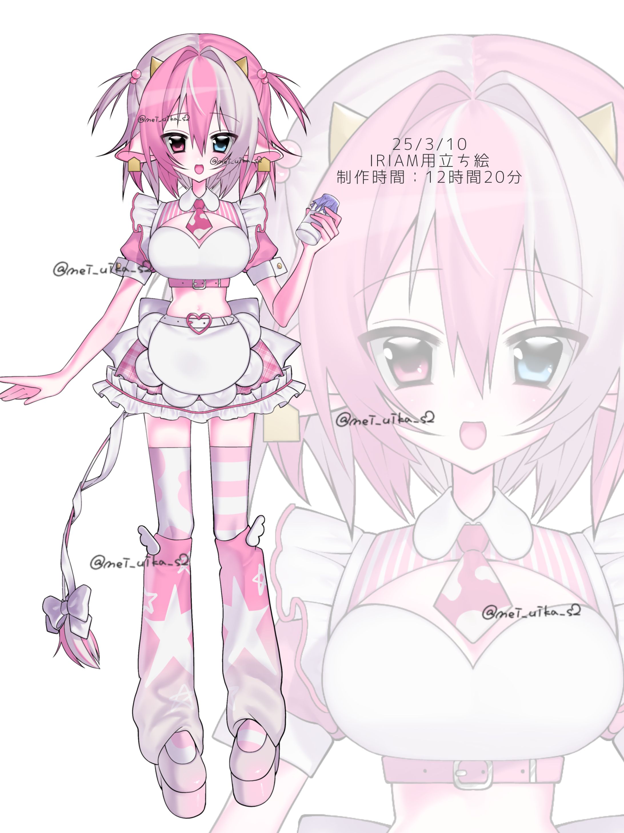 牛乳瓶リノ様-1