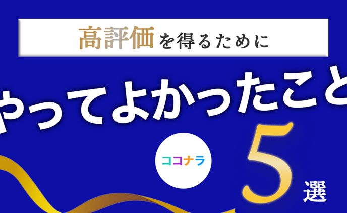 ブログサムネイル