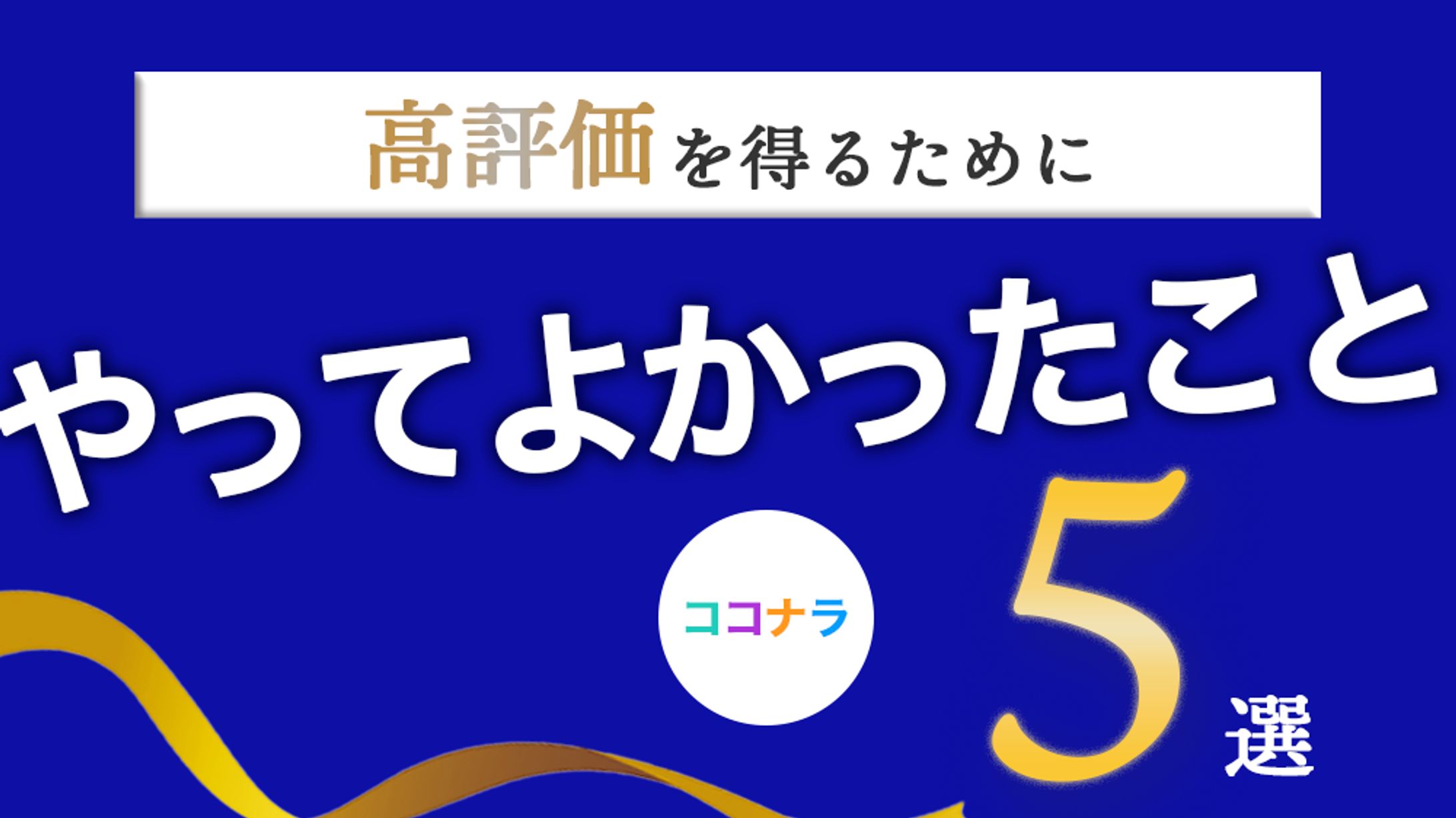 ブログサムネイル-1