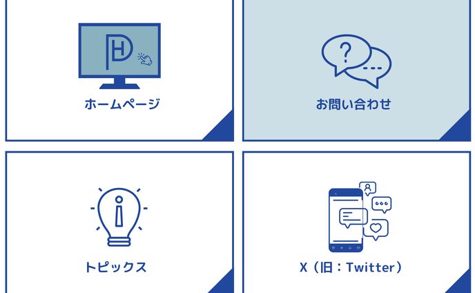 経営者、ココナラ サムネイル