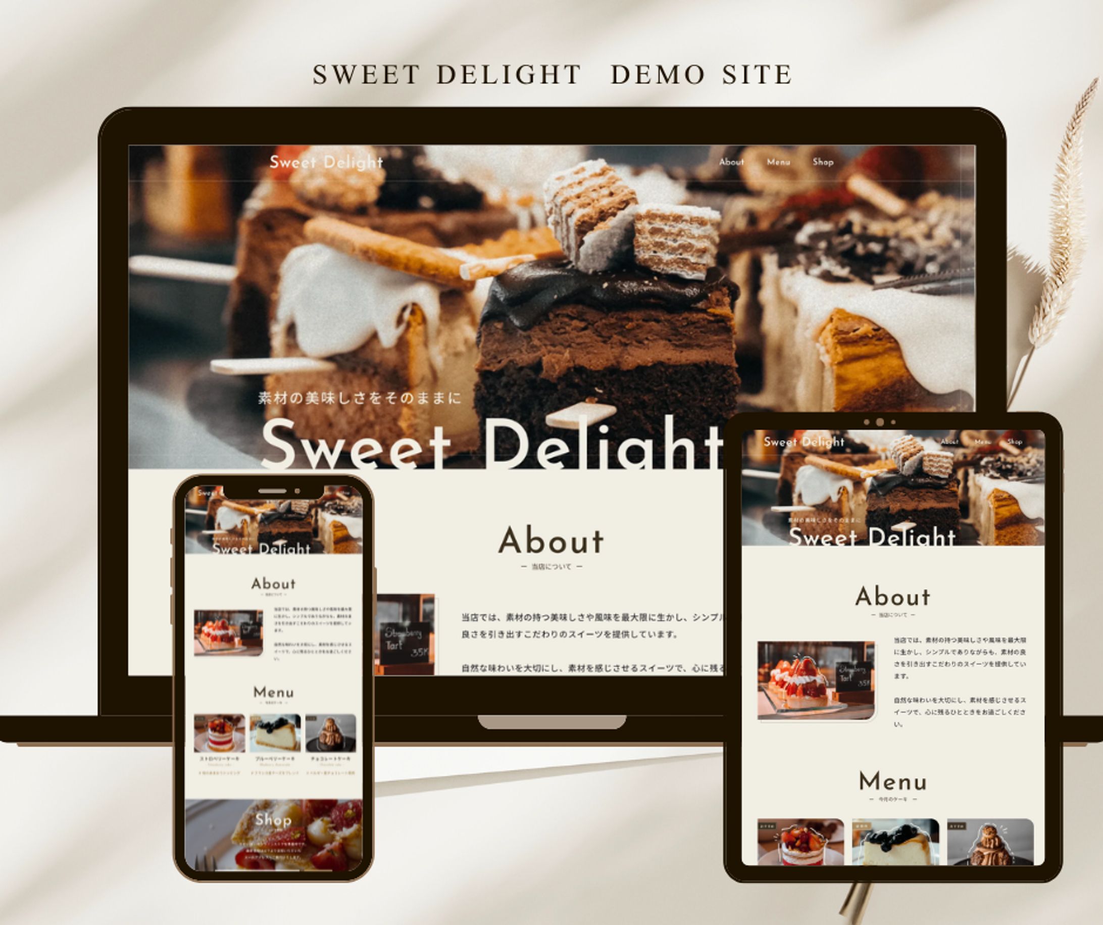 Sweet Delight【STUDIO demo site】-1