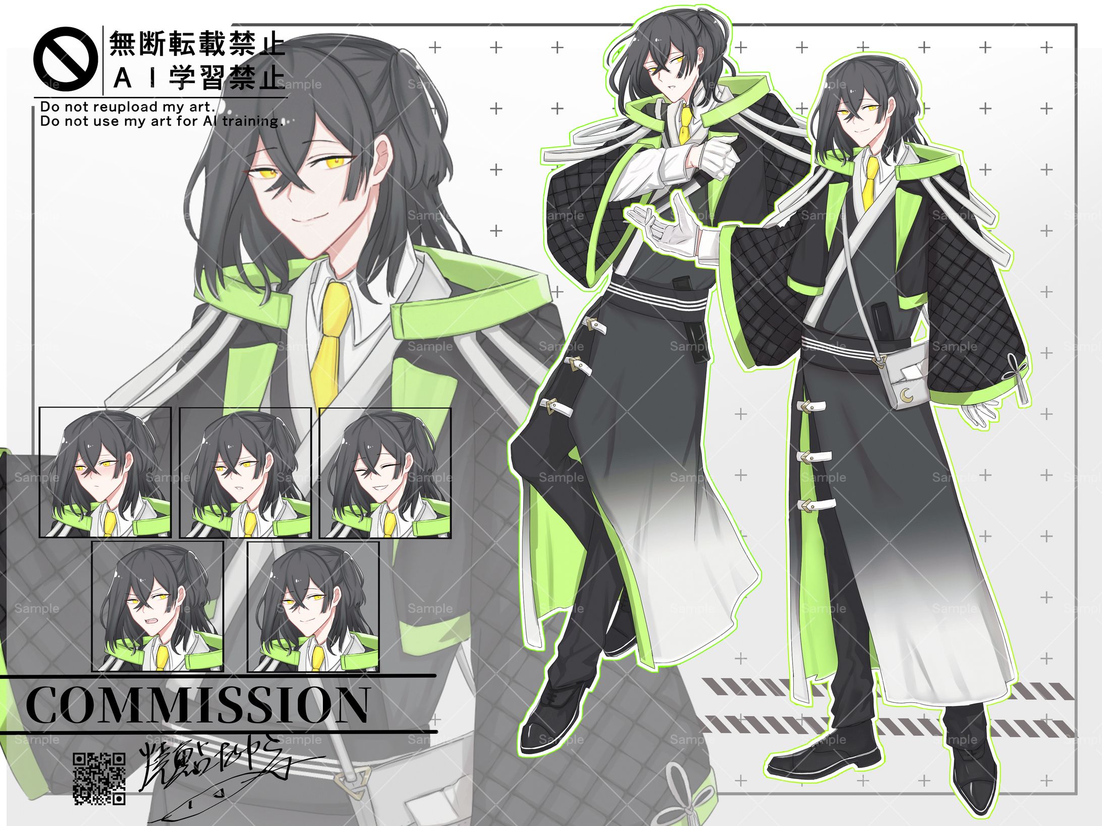 【2026】全身立ち絵【個人依頼】-1