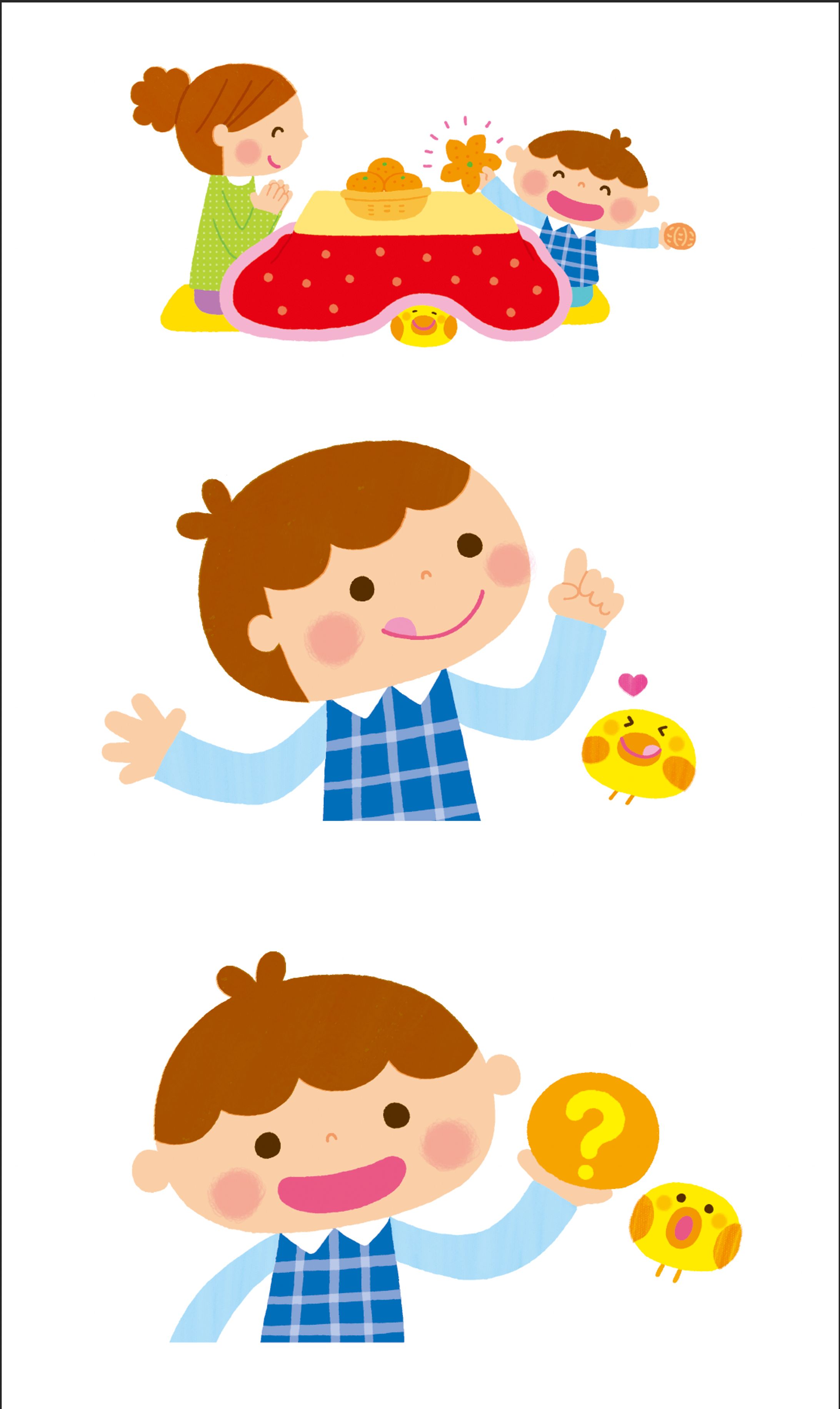 こどものイラスト-1