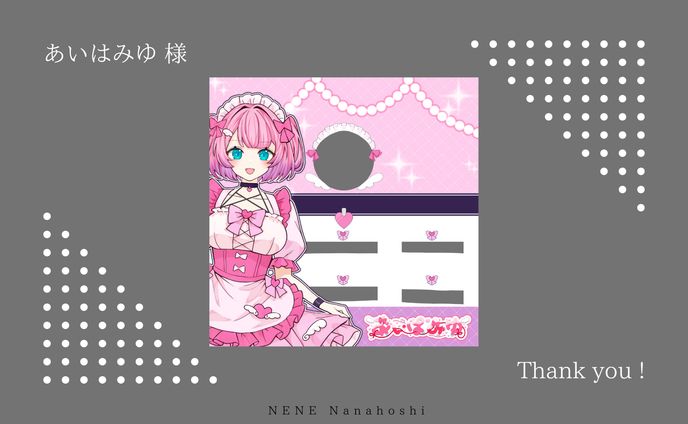 リザルトフレーム