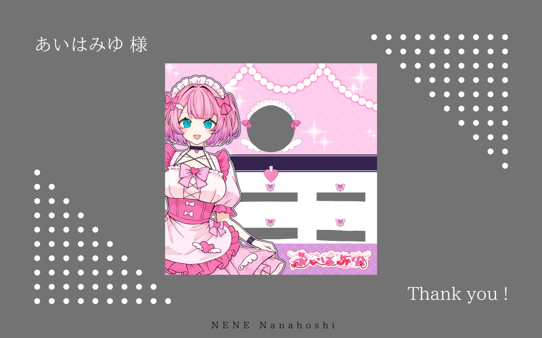 リザルトフレーム-1